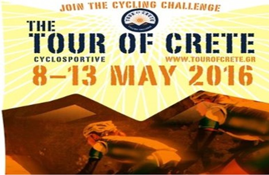 Από 8 Μαΐου ο Ποδηλατικός γύρος της Κρήτης